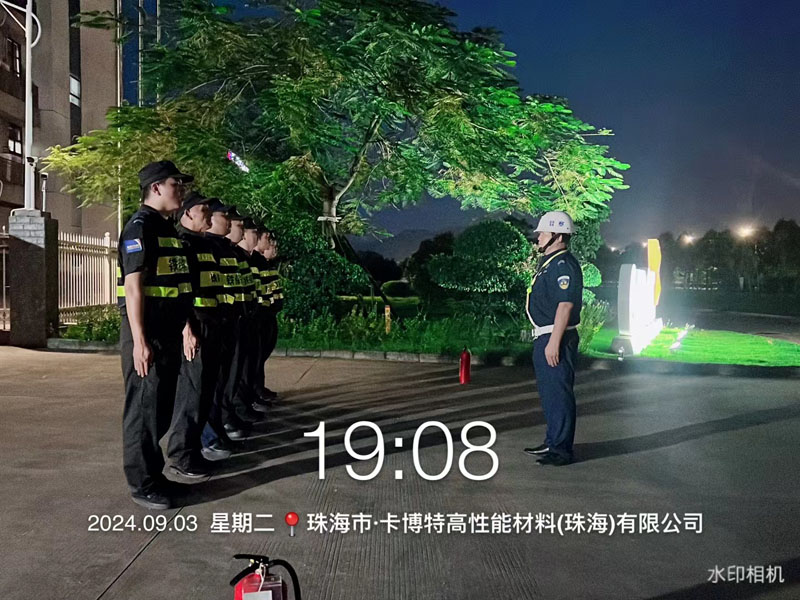 珠?？ú┨夭牧瞎?>
                <p>珠海卡博特材料公司</p>
                <div   id=