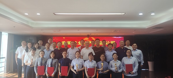 徽鹽地產(chǎn)集團(tuán)舉辦“憶初心，擔(dān)使命”黨史知識競賽