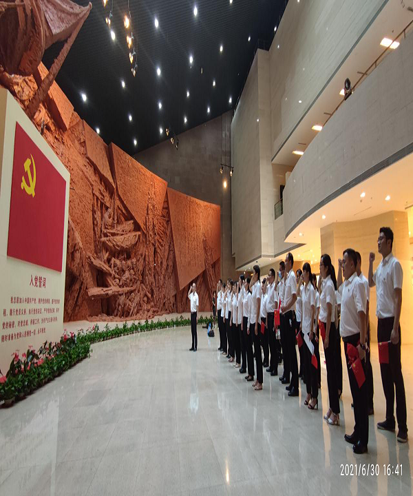 徽鹽地產集團開展“追憶歷史，重溫入黨志愿書”主題活動