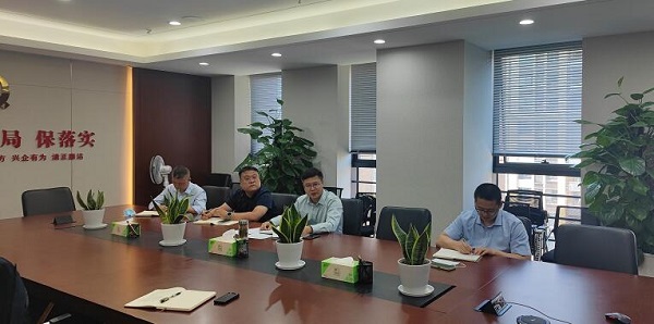 徽鹽地產(chǎn)集團(tuán)召開5月份營(yíng)銷工作專題視頻會(huì)議