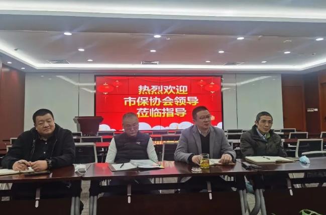 上海市保安服務(wù)行業(yè)協(xié)會(huì)走訪(fǎng)調(diào)研上海保安服務(wù)有限公司