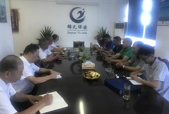 四川省保安協(xié)會(huì)到德陽(yáng)、綿陽(yáng)保安公司開(kāi)展“雙隨機(jī)、一公開(kāi)”檢查