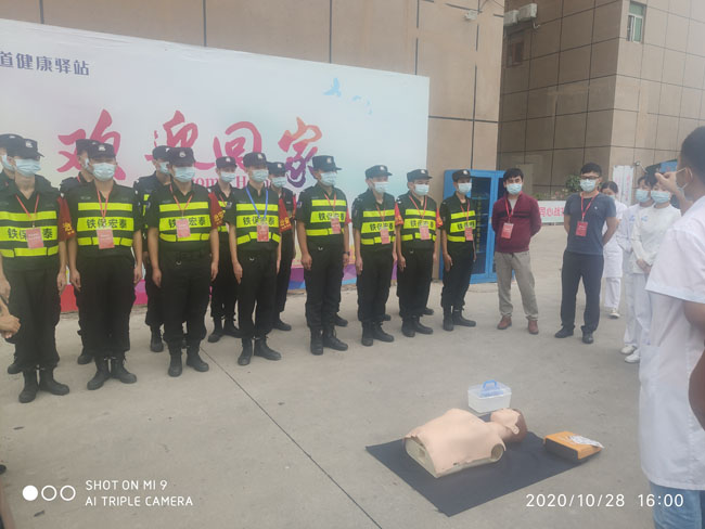 鐵保宏泰保安公司開展培訓心肺復蘇、突發(fā)事件培訓
