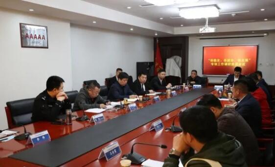 北京保安協(xié)會(huì)組織召開(kāi)“保穩(wěn)定、保就業(yè)、保發(fā)展”專(zhuān)項(xiàng)工作調(diào)研座談會(huì)
