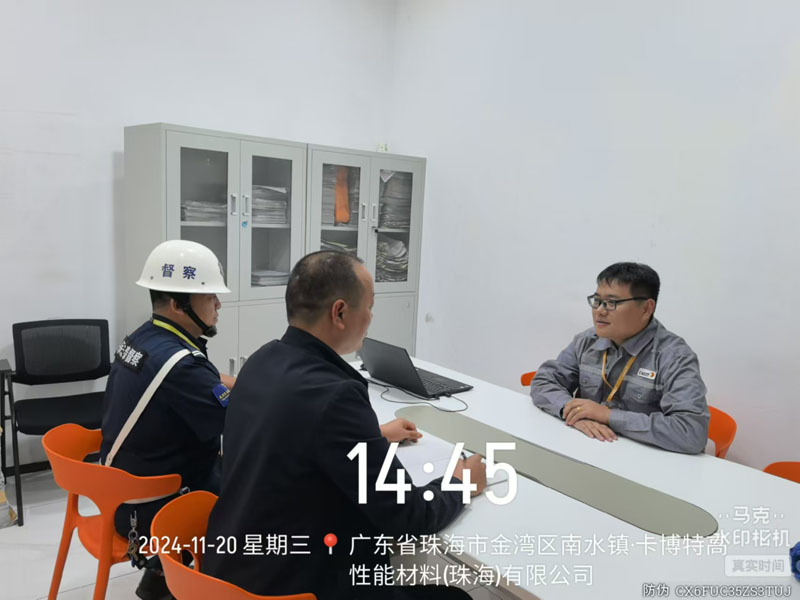珠?？ú┨匕脖Ｗo衛(wèi)